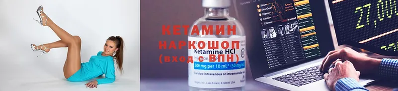 наркота  Сорочинск  КЕТАМИН ketamine 