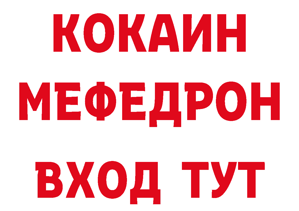 Кетамин VHQ как зайти площадка кракен Сорочинск